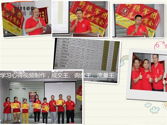 毅廷喇叭如何高效成交，是什么讓業(yè)績狂追猛漲第一名