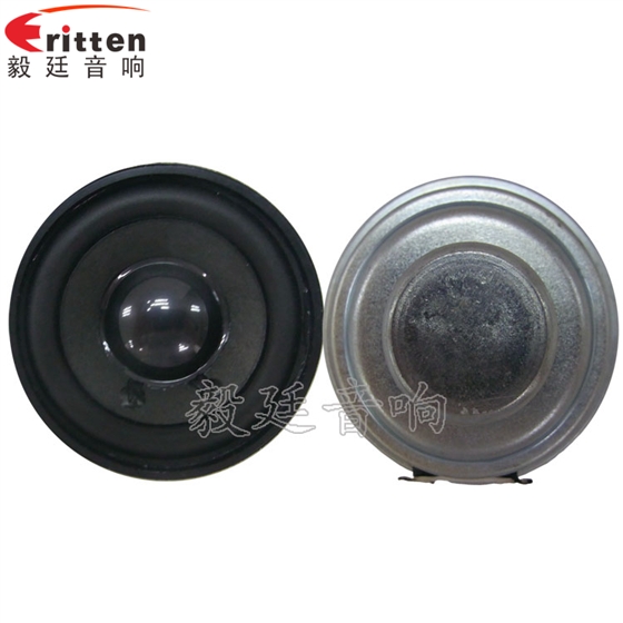 2寸5w全頻故事機(jī)小喇叭正反面 8''250w 重低音喇叭正反面