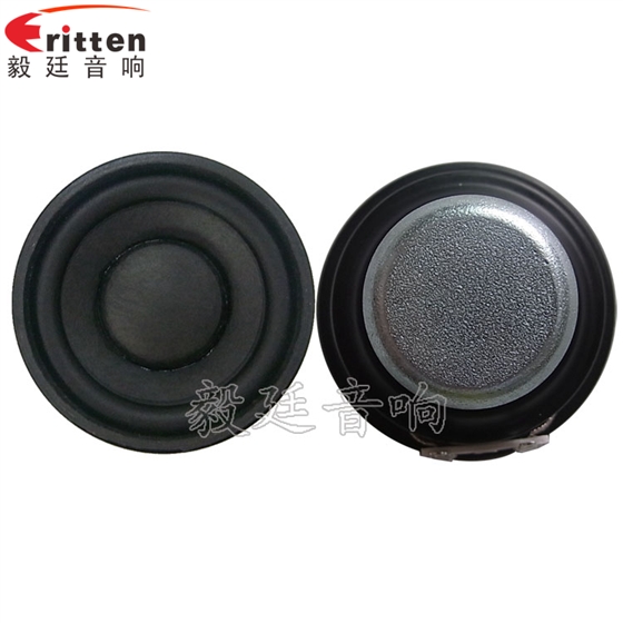 52mm8w故事機(jī)喇叭 8''250w 重低音喇叭正反面