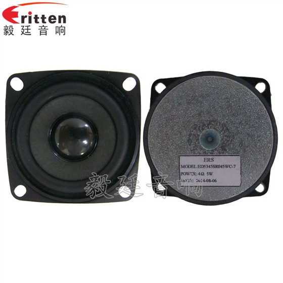 53mm5w學(xué)習(xí)機(jī)喇叭-喇叭廠家正反面 8''250w 重低音喇叭正反面