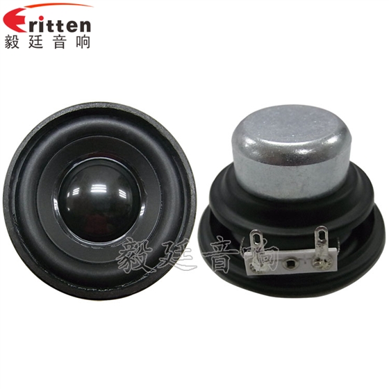 52mm5w專業(yè)學(xué)習(xí)機(jī)小喇叭正反面 8''250w 重低音喇叭正反面