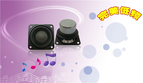 喇叭廠家 喇叭廠家