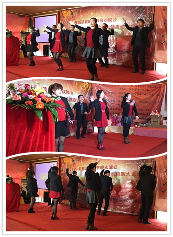 毅廷喇叭廠晚會(huì)-快樂崇拜 毅廷喇叭廠晚會(huì)-快樂崇拜