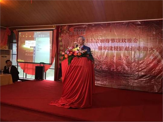 毅廷喇叭廠晚會(huì)-方董 毅廷喇叭廠晚會(huì)-方董