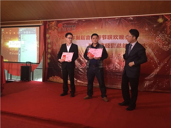 毅廷喇叭廠晚會(huì)-特別貢獻(xiàn)獎(jiǎng) 毅廷喇叭廠晚會(huì)-特別貢獻(xiàn)獎(jiǎng)