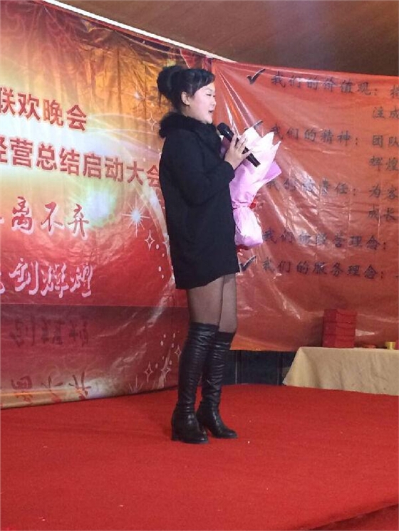 毅廷喇叭廠晚會(huì)-山路十八彎 毅廷喇叭廠晚會(huì)-山路十八彎