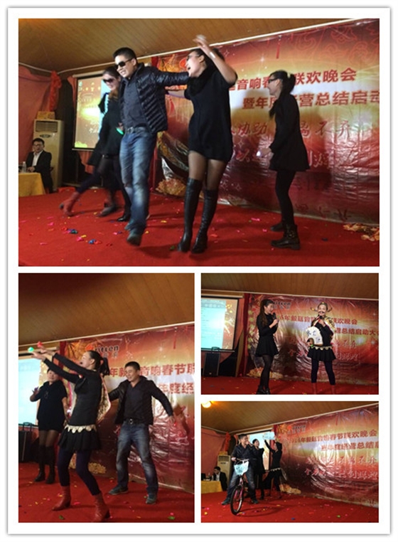 毅廷喇叭廠年終晚會(huì)-秒拍 毅廷喇叭廠年終晚會(huì)-秒拍