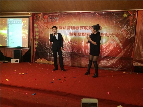 毅廷喇叭廠年終晚會(huì)-合唱 毅廷喇叭廠年終晚會(huì)-合唱