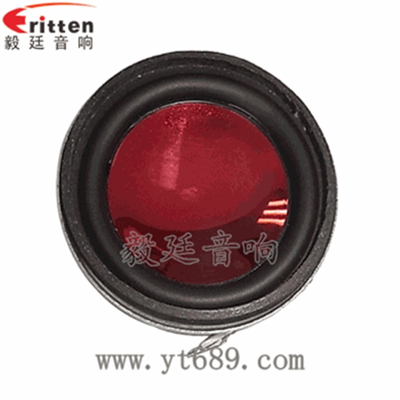 揚(yáng)聲器 揚(yáng)聲器