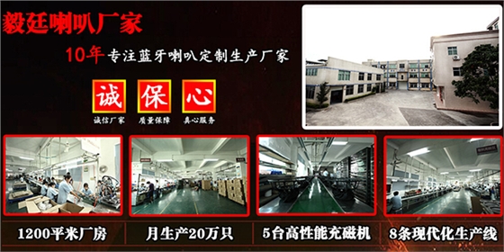 揚(yáng)聲器喇叭 揚(yáng)聲器喇叭