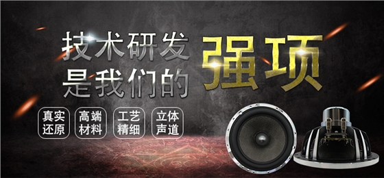 6.5寸碳纖盆/橡膠邊環(huán)繞中低音60w汽車音響喇叭 6.5寸碳纖盆/橡膠邊環(huán)繞中低音60w汽車音響喇叭