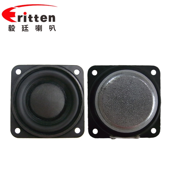 3寸(78mm)紙盆稀土高強磁20芯全頻藍牙音箱喇叭