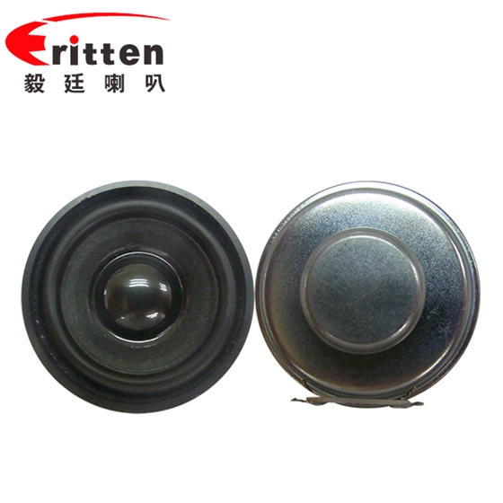 40mm圓形紙盆3.6Ω稀土高強(qiáng)磁13芯藍(lán)牙音箱喇叭 40mm圓形紙盆3.6Ω稀土高強(qiáng)磁13芯藍(lán)牙音箱喇叭