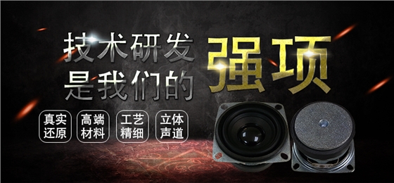 53mm藍牙音箱系列全頻8Ω7W插卡音箱揚聲器 53mm藍牙音箱系列全頻8Ω7W插卡音箱揚聲器