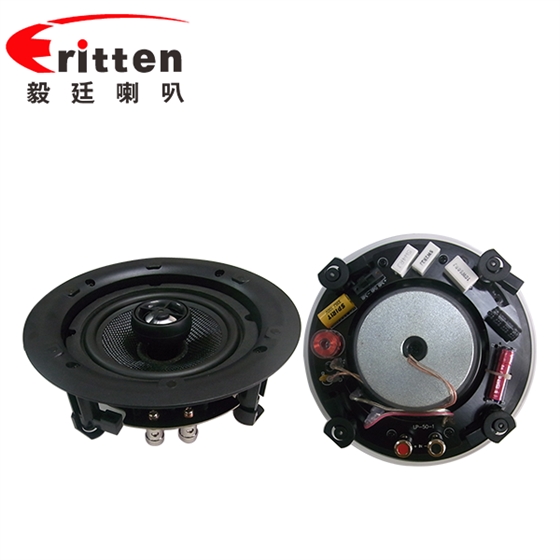 6.5寸30瓦天花吸頂喇叭 6.5寸30瓦天花吸頂喇叭