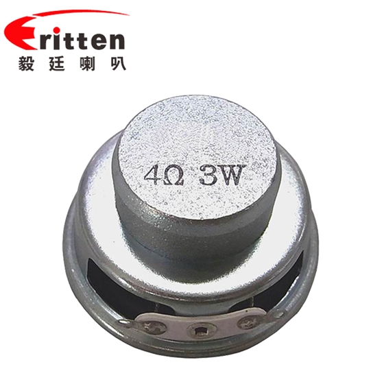 1.5尺寸 (40mm)全頻無線桌面音響喇叭 1.5尺寸 (40mm)全頻無線桌面音響喇叭