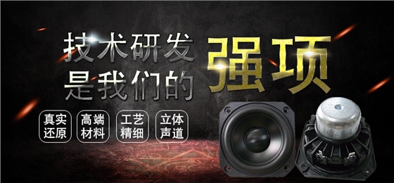 3寸(78mm)鋁盆40W稀土高強磁全頻HIFI音箱喇叭 3寸(78mm)鋁盆40W稀土高強磁全頻HIFI音箱喇叭
