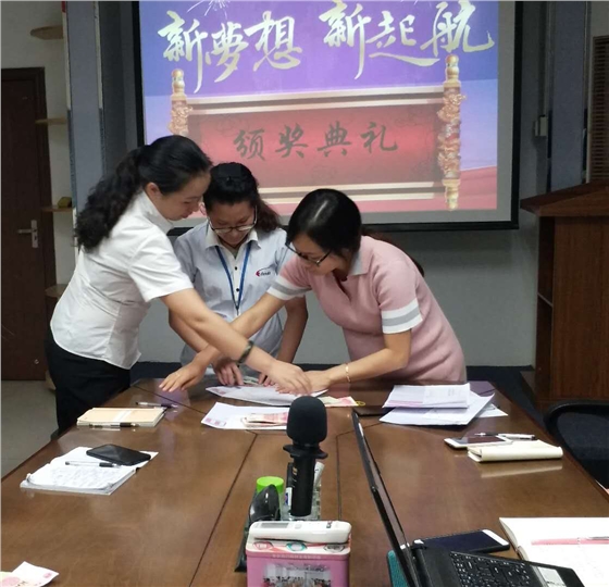 毅廷頒獎(jiǎng)典禮1.png 毅廷頒獎(jiǎng)典禮1.png