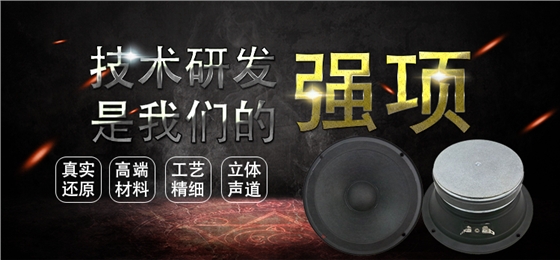 6.5寸紙盆/泡邊38.5mm芯稀土高強(qiáng)磁100W中低音汽車(chē)音響喇叭 6.5寸紙盆/泡邊38.5mm芯稀土高強(qiáng)磁100W中低音汽車(chē)音響喇叭