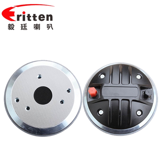 120mm圓形面板40芯音圈50瓦舞臺(tái)音箱高音喇叭