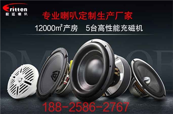 喇叭尺寸計算.jpg 喇叭尺寸計算.jpg