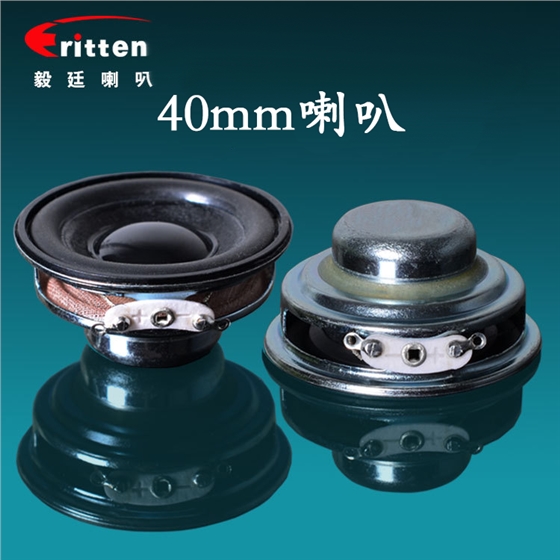 東莞毅廷喇叭廠商 (91).png