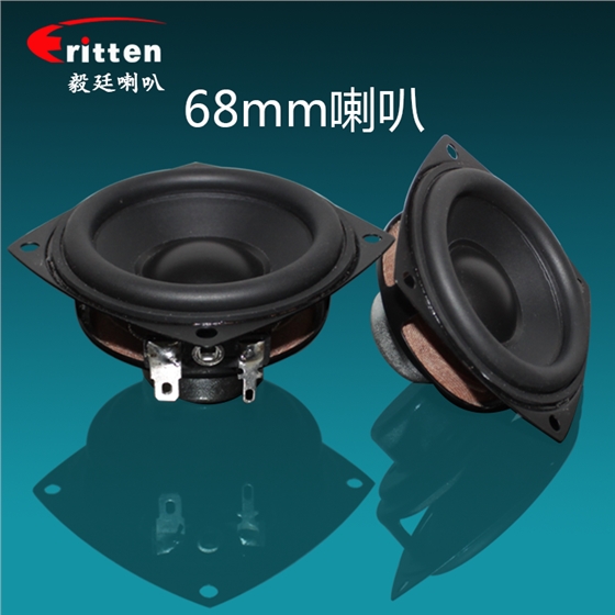 HMY喇叭、HY喇叭、LY喇叭