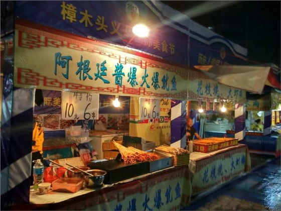 藍(lán)牙音箱喇叭 藍(lán)牙音箱喇叭