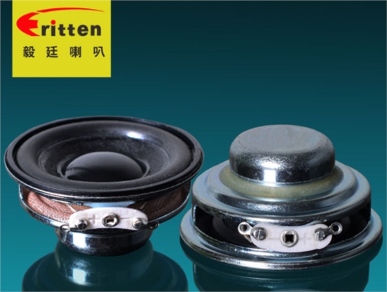 音響喇叭聲場 音響喇叭聲場