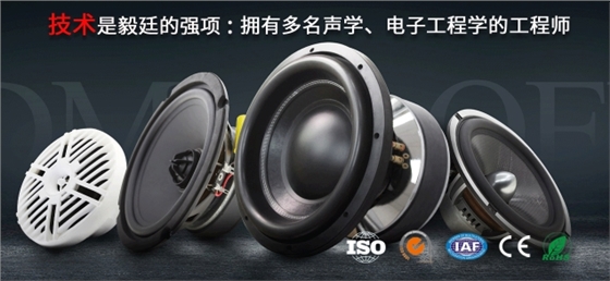 汽車喇叭公司 汽車喇叭公司