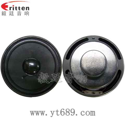 66mm8Ω8w內(nèi)磁喇叭