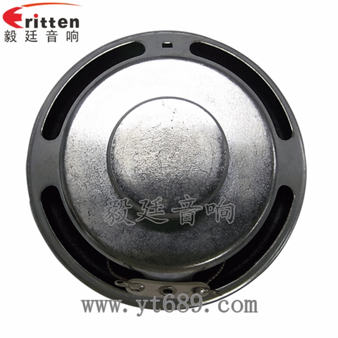 66mm8Ω8w內(nèi)磁喇叭