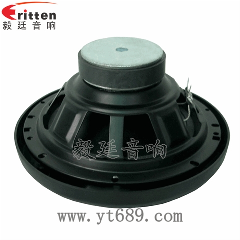6.5寸25W全頻同軸汽車(chē)音響喇叭
