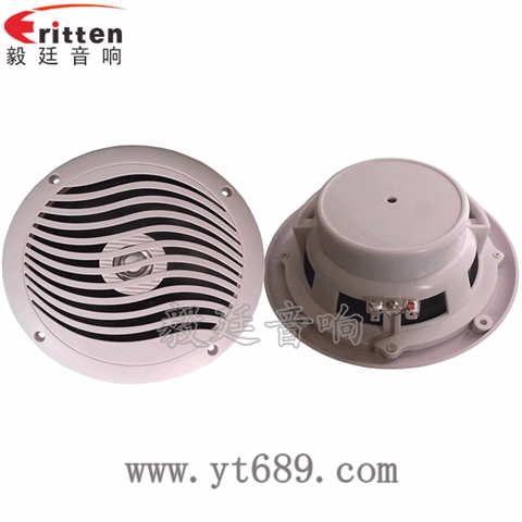 5寸20芯15瓦全頻船用喇叭