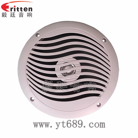 5寸20芯15瓦全頻船用喇叭