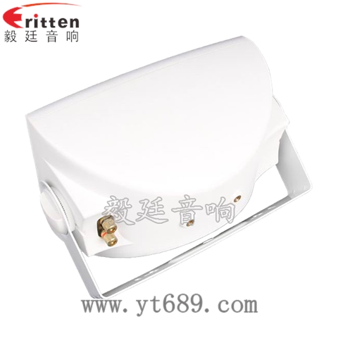 8歐20W多媒體音箱喇叭