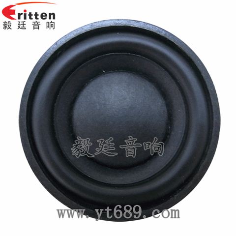 45mm8W20芯1.5歐全頻喇叭 45mm8W20芯1.5歐全頻喇叭