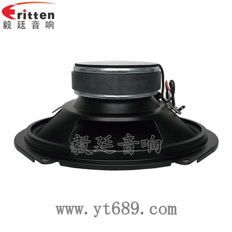 5*7寸汽車音響喇叭