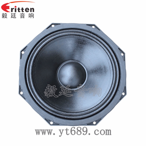 10寸舞臺重低音喇叭 10寸舞臺重低音喇叭