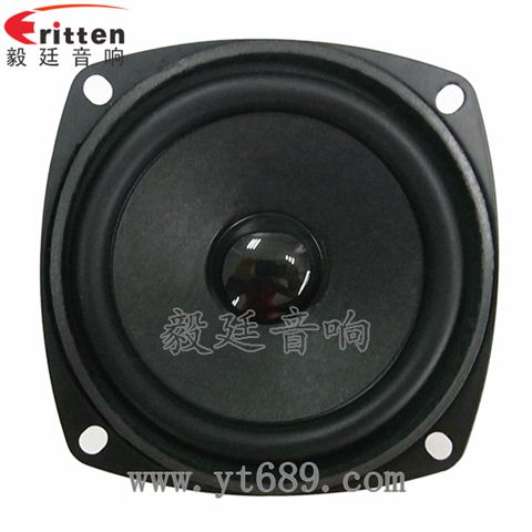 3寸10W防磁全頻喇叭