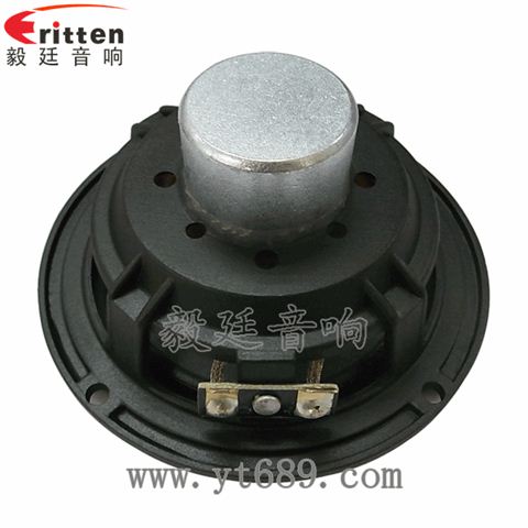 4.5寸30W多媒體音箱防磁全頻喇叭