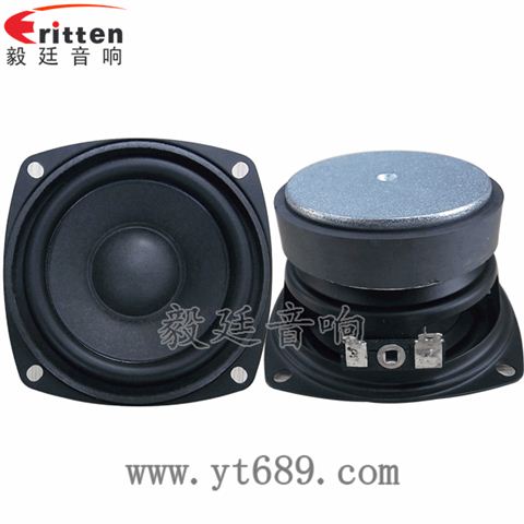 3寸10w藍(lán)牙音箱中音喇叭