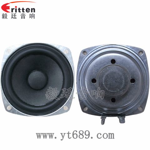 3寸20芯2Ω10W藍(lán)牙音箱全頻喇叭