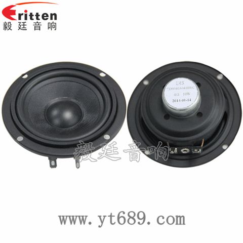 3.5寸90mm10瓦喇叭
