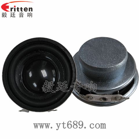 1.5寸13芯3瓦藍(lán)牙音箱全頻喇叭 1.5寸13芯3瓦藍(lán)牙音箱全頻喇叭