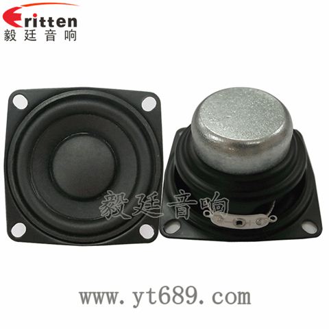 53mm4歐8w小喇叭--喇叭廠家