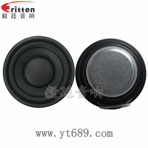 52mm8W全頻音箱喇叭