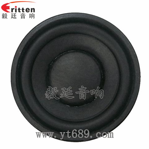 52mm8W全頻音箱喇叭