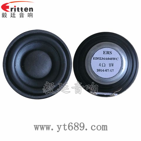 高品質(zhì)52mm8w全頻內(nèi)磁喇叭