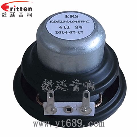 高品質(zhì)52mm8w全頻內(nèi)磁喇叭